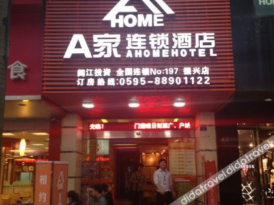 Others 4, Oula Art Hotel, Quanzhou