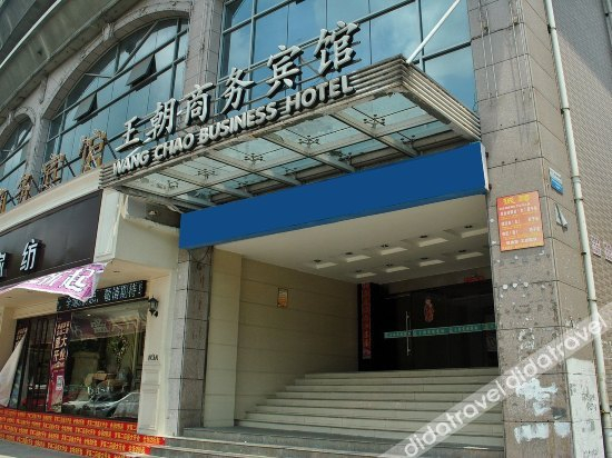 Others 3, Wangchao Business Hotel, Taizhou