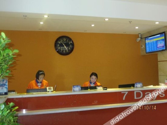Others 4, 7 Days Inn (Fukang Bus Station), Changji Hui