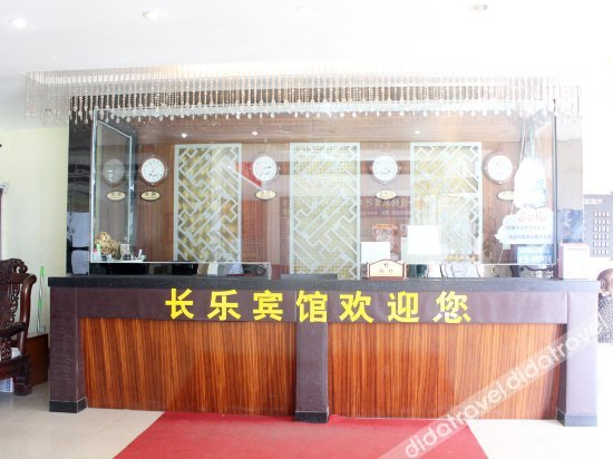 公共区域 3, Changle Hotel, Weihai