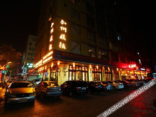 Others 4, California Hotel, Maoming
