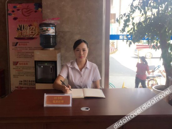 Others 5, Golden Apple Hot Spring Hotel, Anshun