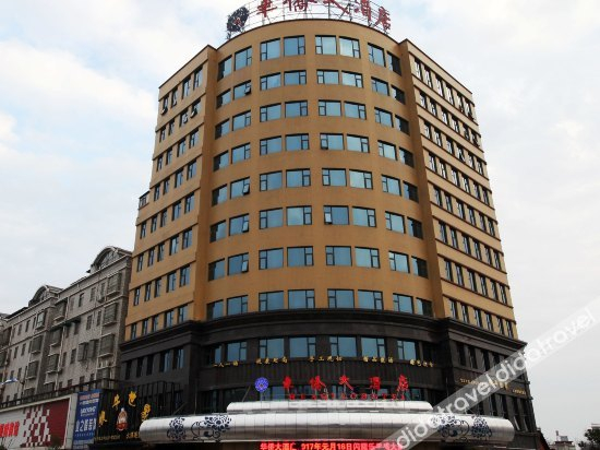 Others 5, Huaqiao Hotel, Jingdezhen