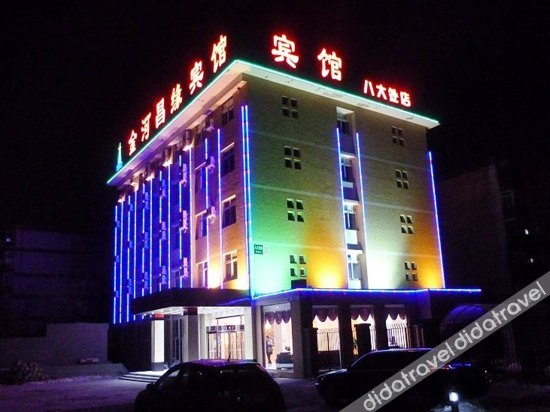 Others 3, Jinhe Changyuan Hotel, Beijing