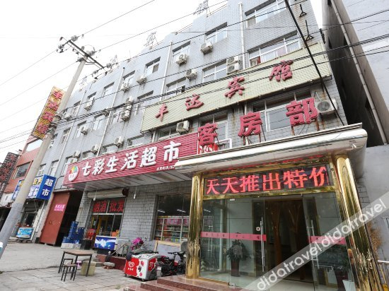 外观 3, Fengda Hotel, Beijing
