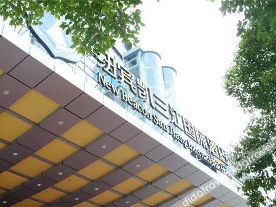 Others 5, San Jiang International Hotel, Huangshi