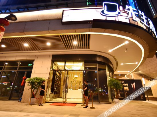 Others 3, Four Alloy Nan Hotel, Chengdu