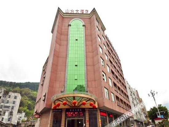 外观 2, Mountains & Rivers Hotel, Fuzhou
