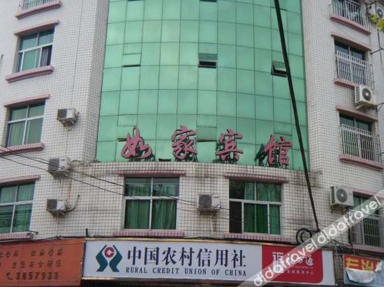 Others 2, Rujia Hotel, Nanping