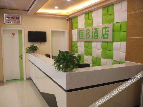 公共区域 3, Heng 8 Chain Hotel (Zhangqiu Mingshui Ancient City), Jinan