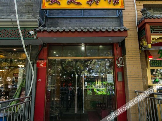 Others 4, Anding Hotel, Beijing