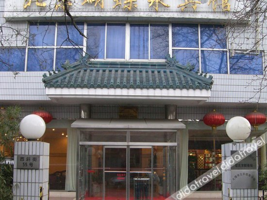 Others 5, The Beijing Butterfly Spring Hotel, Beijing