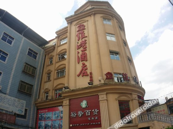 Others 2, Weigang Hotel, Quanzhou