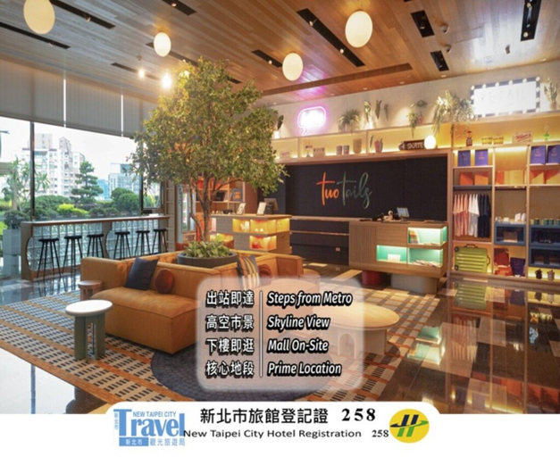 Public Area 3, Two Tails Hotel Taipei, New Taipei City