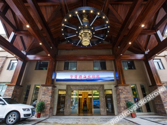 外观, Hua Xu Hotel, Shennongjia
