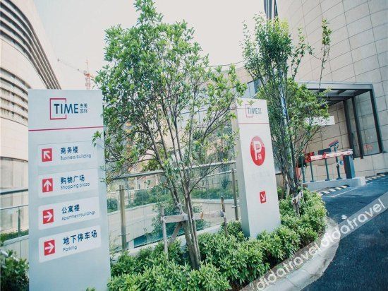 Others 5, zhiyi hotel, Hangzhou