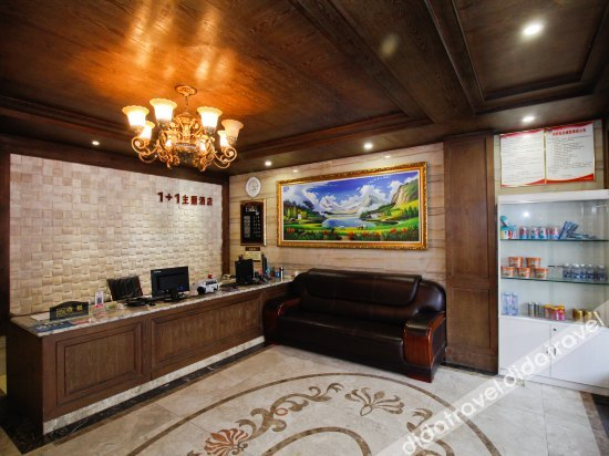 公共���域, 1+1 Theme Hostel, Chaohu