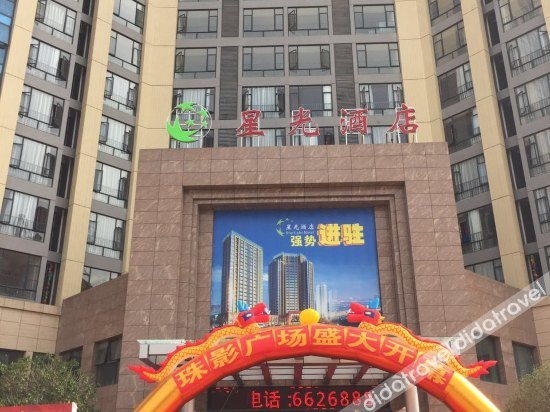 Others 3, Starlight Hotel, Zhaoqing