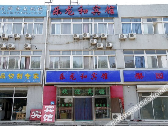 Others 5, Lelonghe Hostel, Beijing