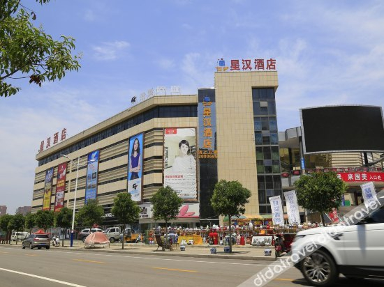 Others 5, Xinghan Hotel, Shangqiu