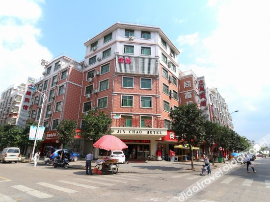 Others 1, Jin Chao Hotel, Jinhua