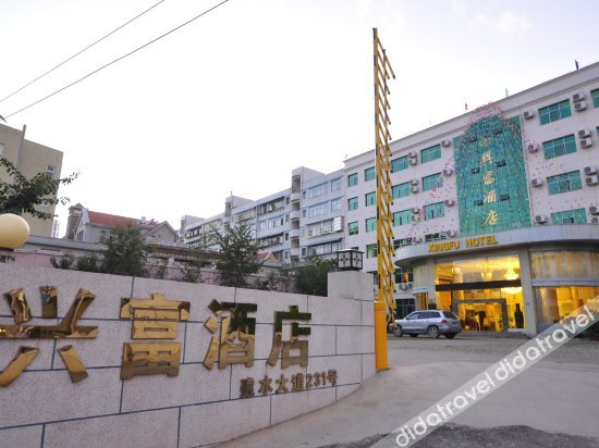 Others 3, Xingfu Hotel, Honghe Hani and Yi