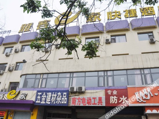 外观 4, Journey Hotel (Zhengding Ancient City Small Commodities Store), Shijiazhuang