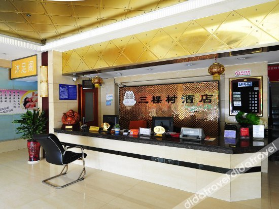 Others 5, Qingzhen Three Tree Hotel, Guiyang