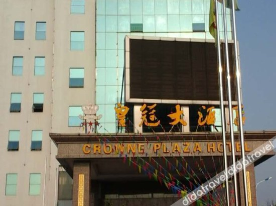Others 4, Crowne Plaza Hotel, Ji'an