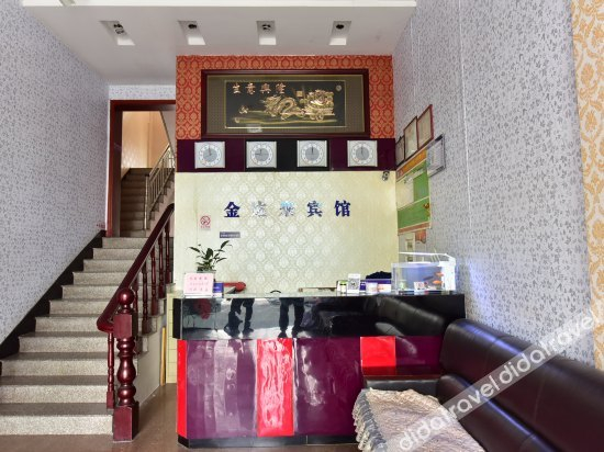 公共区域, Jindalai Hotel, Ningbo