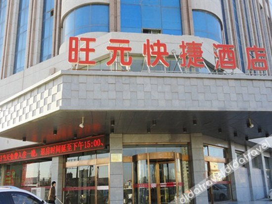 Others 3, Dingbian Lanxin Hotel, Yulin