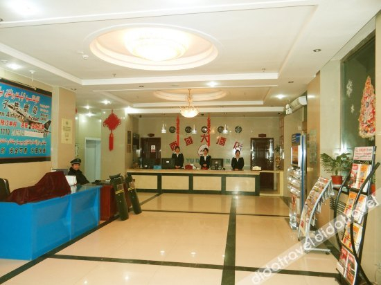 Others 5, Hotan Xiyu Hotel, Khotan