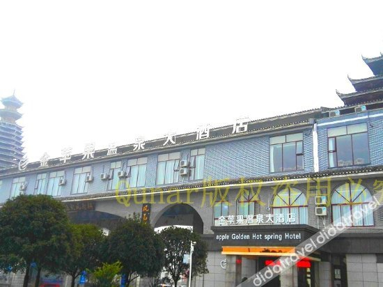 Others 4, Golden Apple Hot Spring Hotel, Anshun
