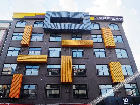 Others 3, Weike Shangpin Hotel, Huizhou