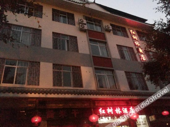 Others 4, Hongshulin Hotel, Pu'er
