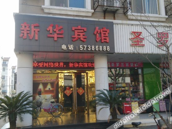 Others 2, Xinhua Hostel, Suzhou