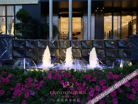 Others 3, Grand Kingtown S Hotel, Chengdu