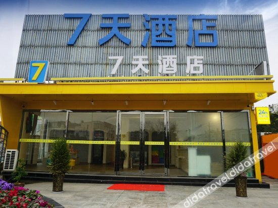 Others 2, Haitang Hotel, Chengdu
