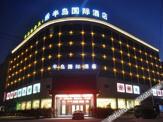 Others 4, Bandao International Hotel, Shangrao