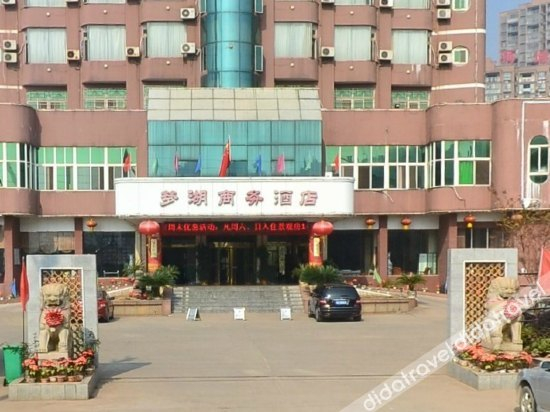 Others 4, Menghu Business Hotel, Fuzhou