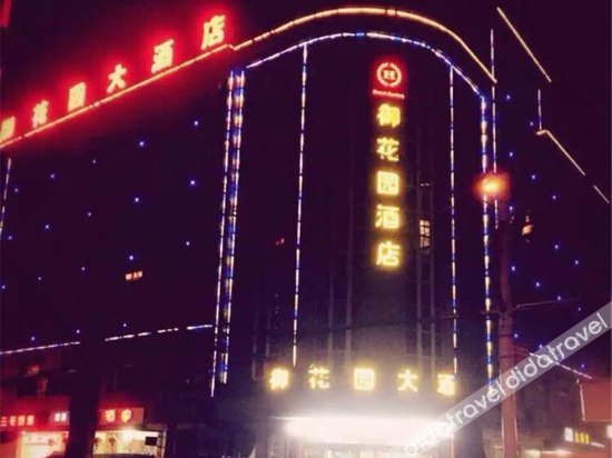 外观 5, Lucheng Yuhuayuan Hotel (Lin'an Wanhua Square), Hangzhou