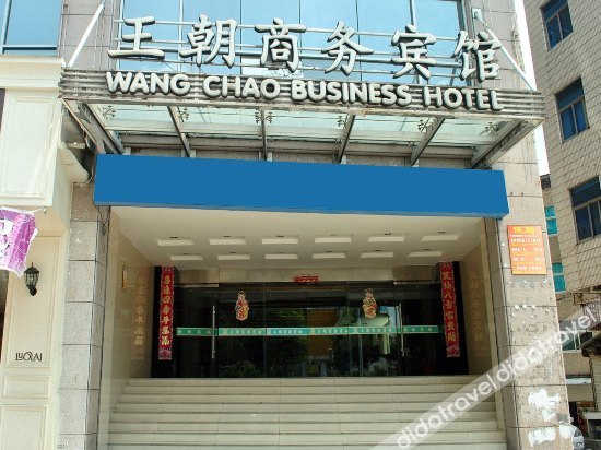 Others 2, Wangchao Business Hotel, Taizhou