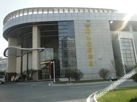外观 2, Zhenghe International Hotel, Suzhou