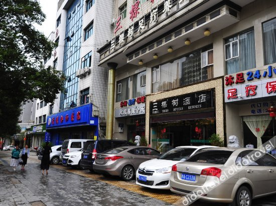 Others 3, Qingzhen Three Tree Hotel, Guiyang