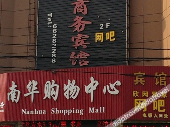 Exterior & Views, Nanhua Business Hotel, Wuxi