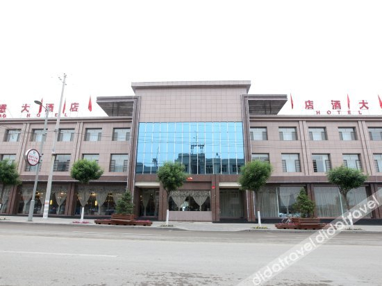 Others 4, Xin Mao Hotel, Xinzhou