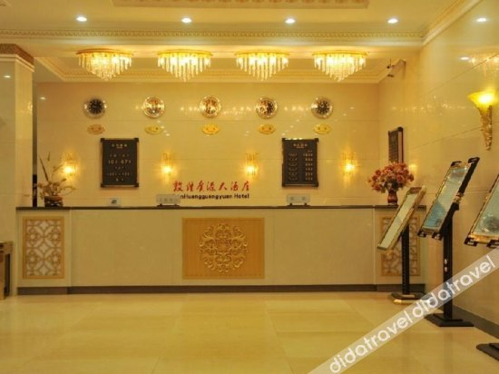 Others 3, Guangyuan Pinshang Hotel, Jiuquan