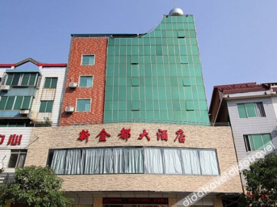 Others 5, Xinjindu Hotel, Guilin