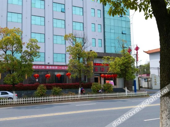 Others 2, Crowne Plaza Hotel, Ji'an