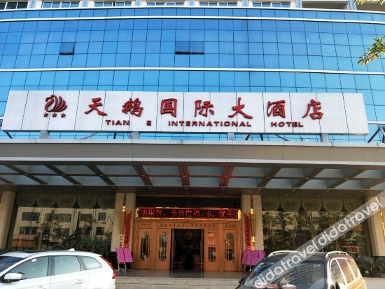 Others 5, Tian E International Hotel, Sanming